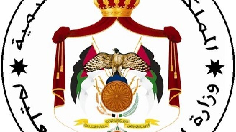 ارقام الجلوس لطلبة التوجيهي